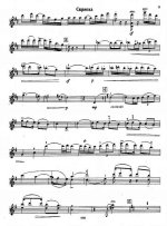 Триггс Г. Бразильский танец_Страница_13.jpg