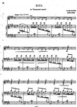 Фалья М. Хота из Испанской сюиты_Страница_03.jpg