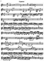 Фейнберг С. Соната для скрипки и фортепиано_Страница_08.jpg