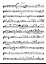 Франк С. Соната для скрипки и фортепиано_Страница_10.jpg