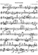 Франкштейн Б. Фантазия для скрипки соло_Страница_1.jpg