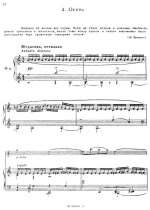 Фрид Г. Календарь природы - 10 детских пьес для скрипки и фортепьяно_Страница_10.jpg