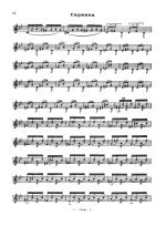 Хандошкин И. Соната для скрипки с басом_Страница_10.jpg