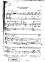 Хачатурян А. Адажио из балета Спартак для скрипки и фортепиано_Страница_01.jpg