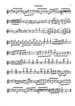 Хачатурян А. Вальс из музыки к драме Маскарад_Страница_04.jpg