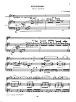 Хачатурян А. Песня-поэма_Страница_01.jpg