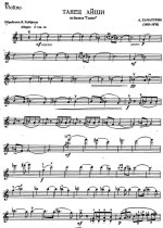 Хачатурян А. Танец Айши_Страница_01.jpg