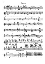 Хачатурян А. Танец с саблями из балета Гаянэ для скрипки и фортепиано_Страница_11.jpg