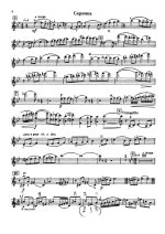 Хачатурян К. Соната для скрипки и фортепиано op.1_Страница_02.jpg