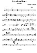 Хашимото К. Azami no Hana для скрипки и фортепиано_Страница_4.jpg