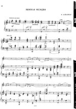 Хейбергер Р. Венская мелодия_Страница_1.jpg