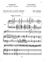 Ходжа-Эйнатов Л. Концертная сюита для скрипки с оркестром_Страница_01.jpg