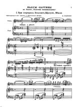 Ходяшев В. Пьесы-картины из балета Чудесная вышивальщица для скрипки и фортепиано_Страница_02.jpg