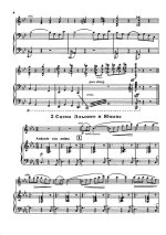 Ходяшев В. Пьесы-картины из балета Чудесная вышивальщица для скрипки и фортепиано_Страница_09.jpg