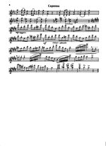 Хренников Т. Два фрагменты из оперы Безродный зять для скрипки и фортепиано_Страница_8.jpg