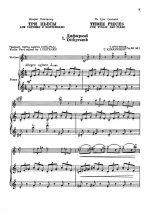 Хренников Т. Три пьесы для скрипки и фортепиано op.26_Страница_01.jpg
