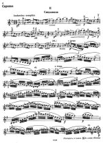 Цимбалист Е. Сюита в старинном стиле_Страница_02.jpg