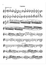 Цимбалист Е. Фантазия на темы из оперы 'Золотой Петушок_Страница_02.jpg