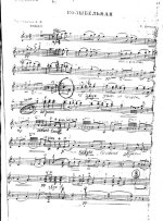 Цинцадзе С. Колыбельная_Страница_5.jpg