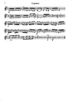 Цицишвили Г. Этюд-танец для скрипки и фортепиано_Страница_6.jpg