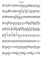 Цытович В. Диалог и Скерцо для скрипки и фортепиано_Страница_10.jpg