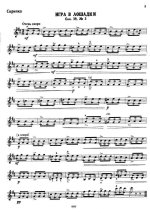 Чайковский П. Альбом небольших пьес_Страница_007.jpg