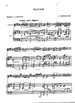 Чайковский П. Две пьесы из музыки к трагедии Шекспира 'Гамлет'_Страница_04.jpg