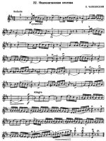 Чайковский П. Неаполитанская песенка_Страница_1.jpg