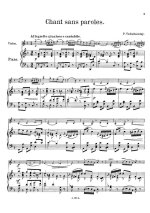 Чайковский П. Песня без слов_Страница_08.jpg