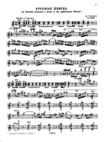 Чулаки М. Русская пляска_Страница_01.jpg