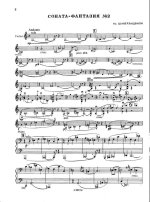 Шаверзашвили А. Соната-фантазия №2 для скрипки и фортепиано_Страница_02.jpg