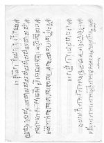 Шайдулова Г. 6 пьес для скрипки и фортепьяно_Страница_01.jpg