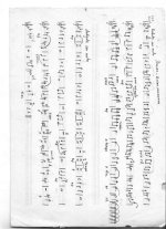 Шайдулова Г. 6 пьес для скрипки и фортепьяно_Страница_02.jpg