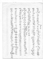 Шайдулова Г. 6 пьес для скрипки и фортепьяно_Страница_03.jpg