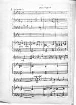 Шайдулова Г. 6 пьес для скрипки и фортепьяно_Страница_04.jpg