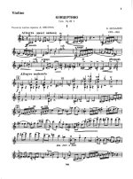 Шебалин В. Концертино для скрипки и струнного оркестра_Страница_02.jpg