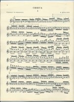 Шебалин В. Сюита для скрипки соло_Страница_1.jpg