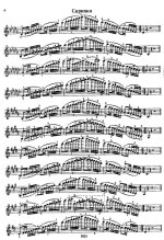 Шевчик О. Школа скрипичной техники - III тетрадь_Страница_04.jpg