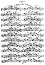 Шевчик О. Школа скрипичной техники - III тетрадь_Страница_07.jpg