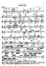 Шенберг А. Фантазия_Страница_01.jpg