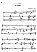 Шенберг А. Фантазия_Страница_05.jpg