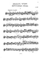 Шер В. 24 виртуозных этюдов для скрипки соло_Страница_002.jpg