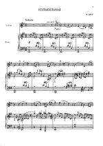 Шер В. Пьесы_Страница_02.jpg