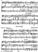 Шимановский К. Краковяк_Страница_3.jpg