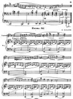 Широков А. Две пьесы_Страница_10.jpg