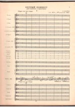 Шнитке А. Концерт №1 для скрипки с оркестром (Партитура)_Страница_003.jpg