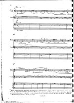 Шнитке А. Концерт №2 для скрипки с оркестром (Партитура)_Страница_08.jpg