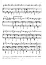 Шнитке А. Полька для скрипки и фортепиано_Страница_2.jpg