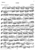 Шопен Ф. Вальс.jpg