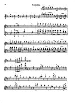 Шостакович Д. Вальс-шутка для скрипки и фортепиано_Страница_8.jpg